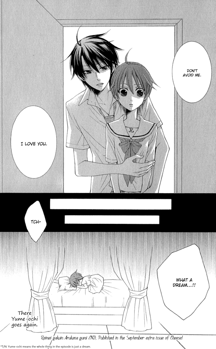 Reimei no Arcana Chapter 40.5 page 16 - Chapter 40.5