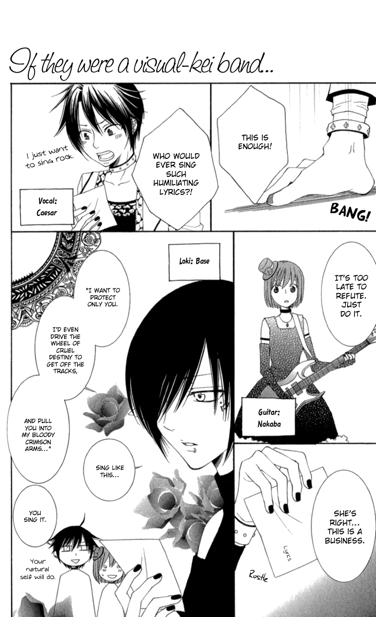 Reimei no Arcana Chapter 40.5 page 25 - Chapter 40.5