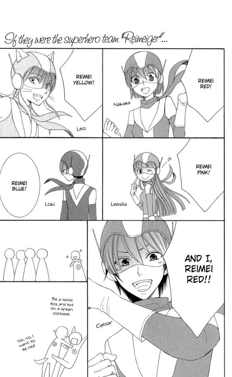 Reimei no Arcana Chapter 40.5 page 26 - Chapter 40.5