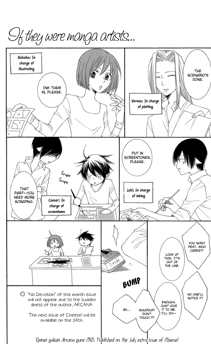 Reimei no Arcana Chapter 40.5 page 27 - Chapter 40.5