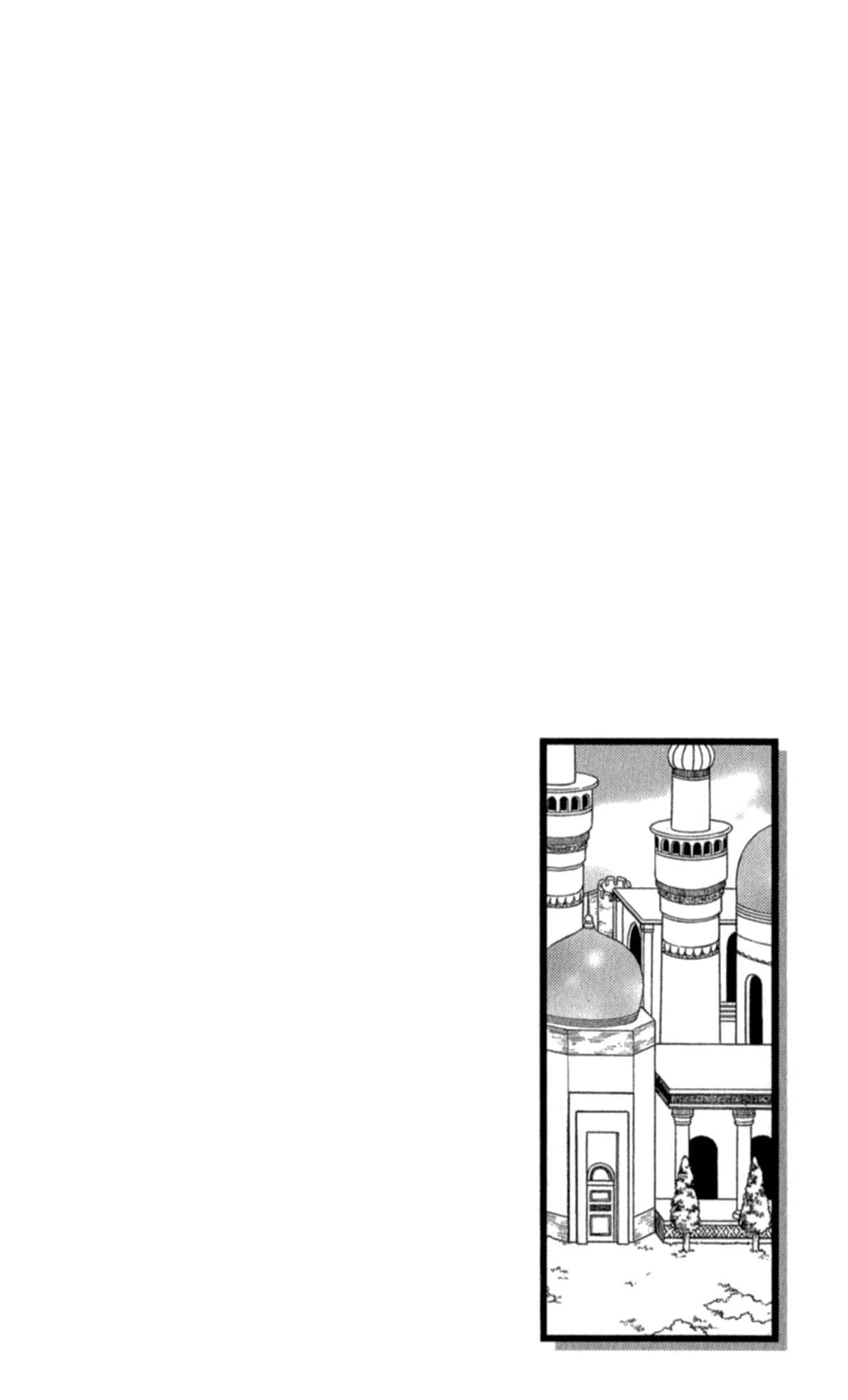 Reimei no Arcana Chapter 40.5 page 5 - Chapter 40.5