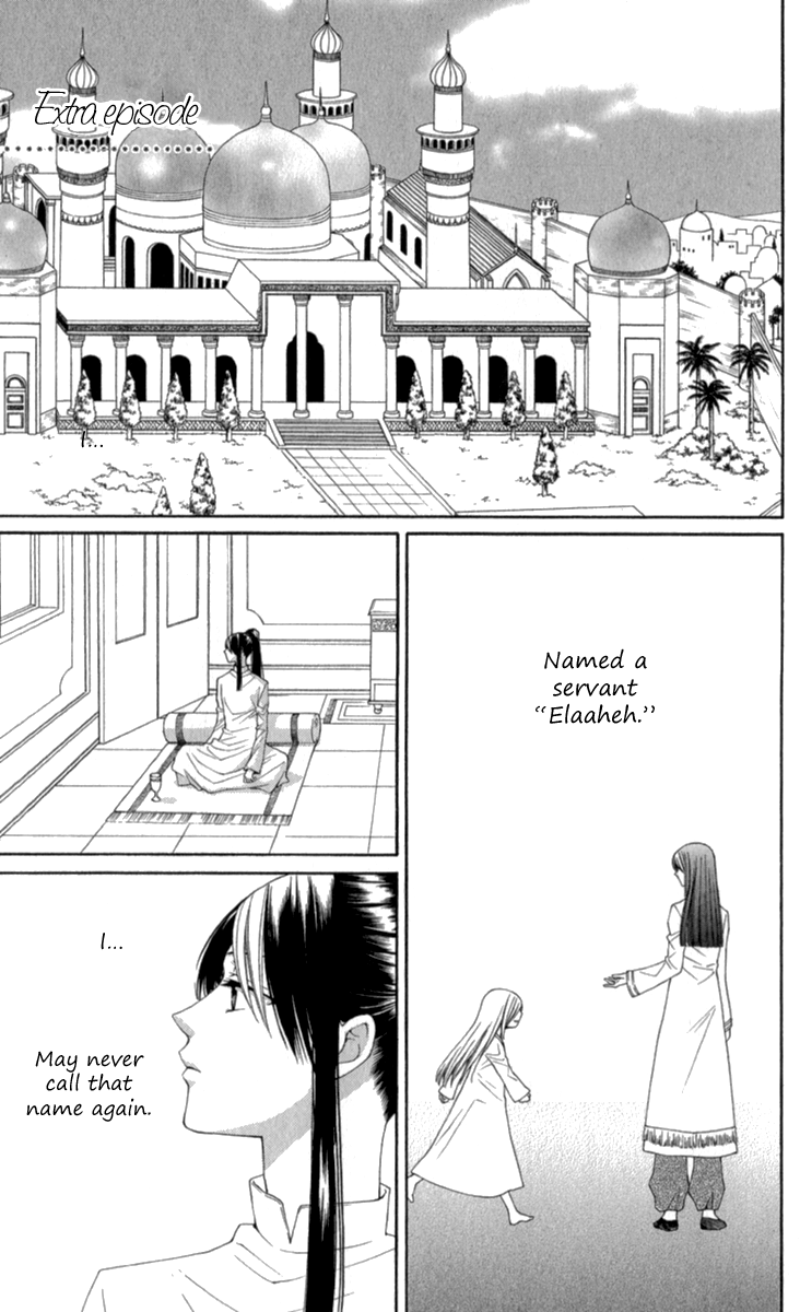 Reimei no Arcana Chapter 40.5 page 6 - Chapter 40.5