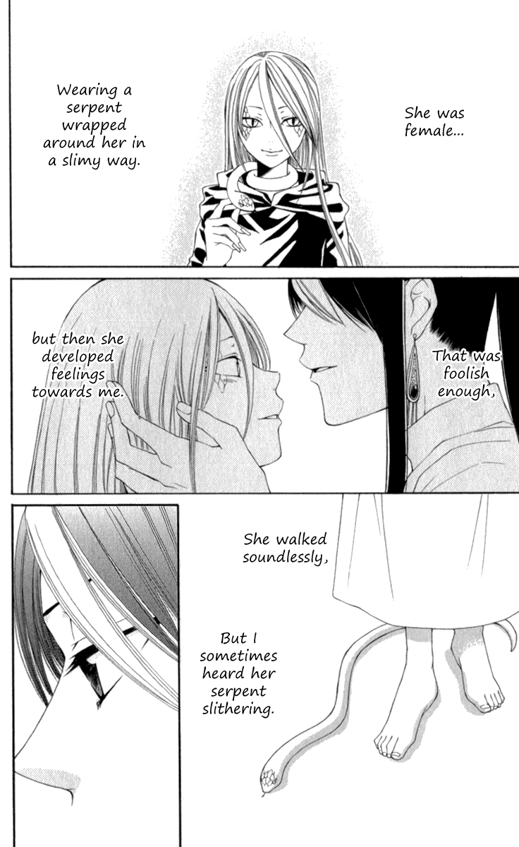 Reimei no Arcana Chapter 40.5 page 7 - Chapter 40.5