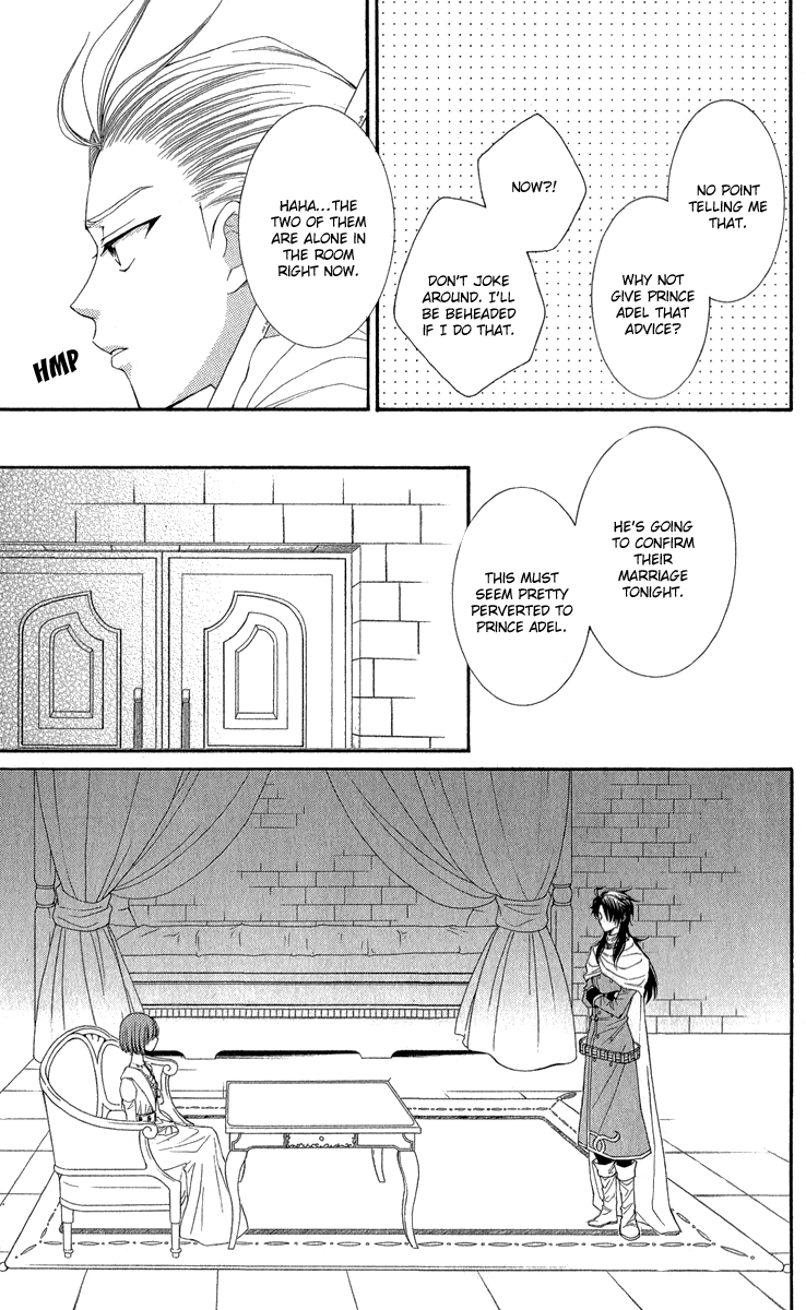 Reimei no Arcana Chapter 40 page 10 - Chapter 40