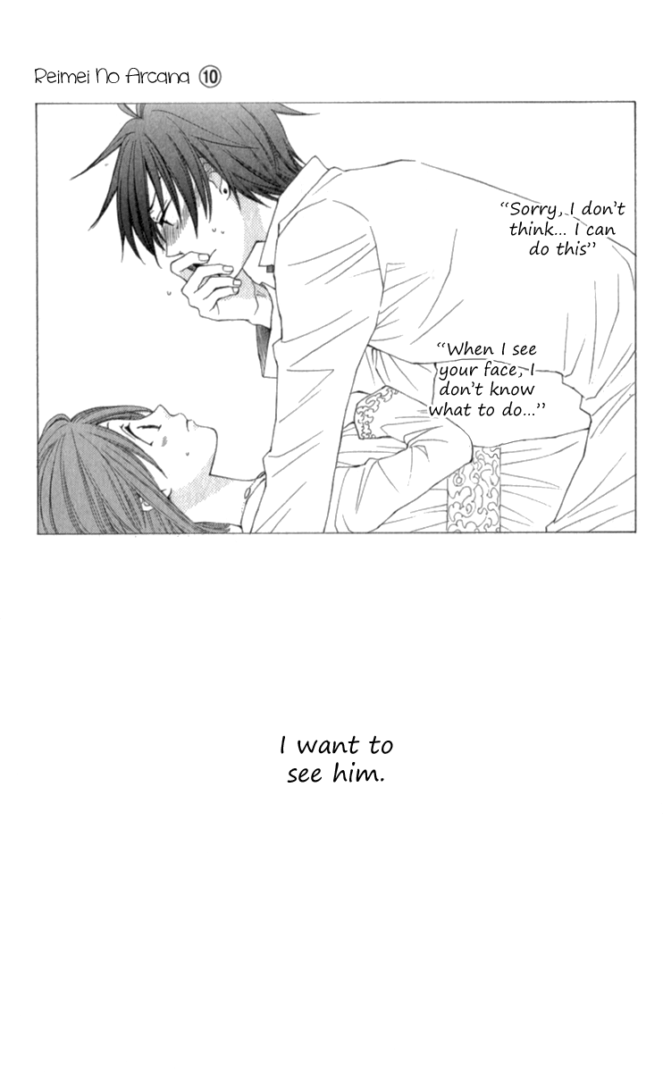 Reimei no Arcana Chapter 40 page 20 - Chapter 40