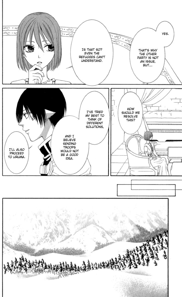 Reimei no Arcana Chapter 40 page 27 - Chapter 40