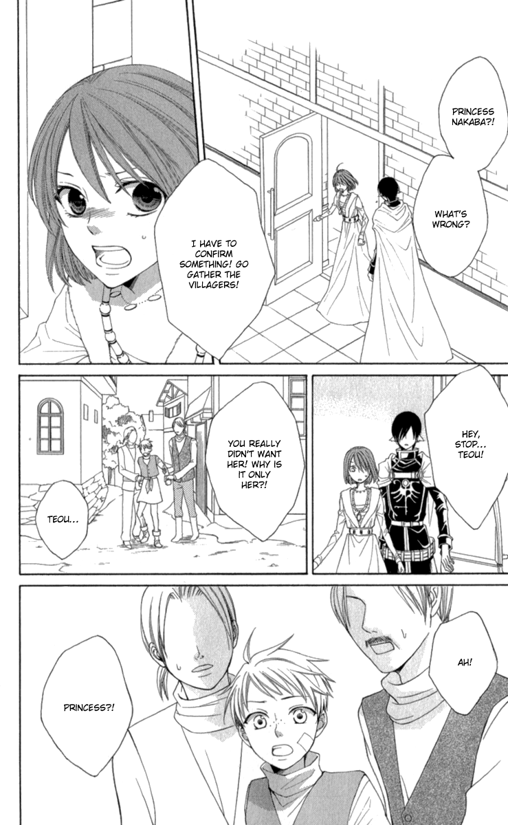 Reimei no Arcana Chapter 40 page 33 - Chapter 40