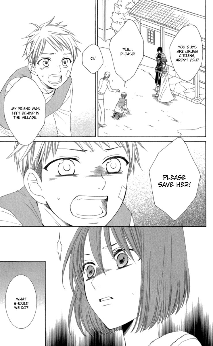 Reimei no Arcana Chapter 40 page 34 - Chapter 40