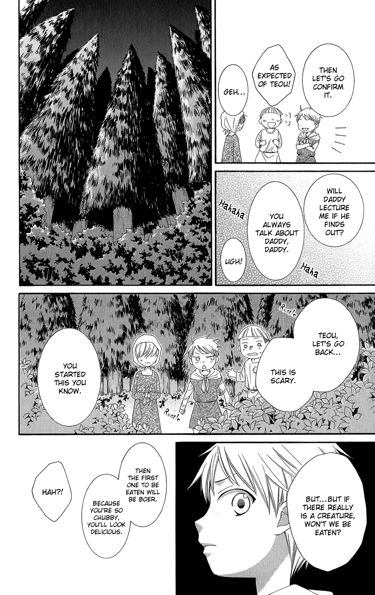 Reimei no Arcana Chapter 41 page 13 - Chapter 41