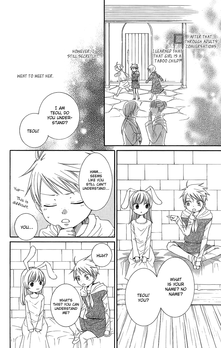 Reimei no Arcana Chapter 41 page 19 - Chapter 41