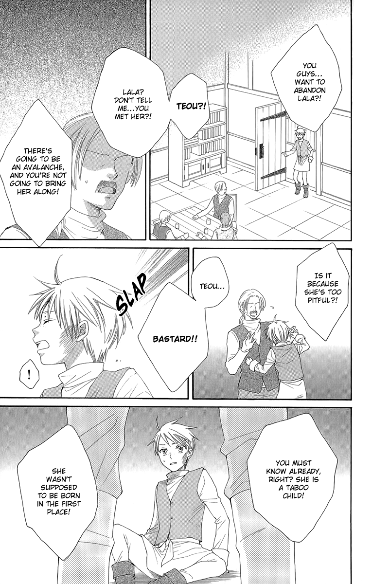 Reimei no Arcana Chapter 41 page 22 - Chapter 41