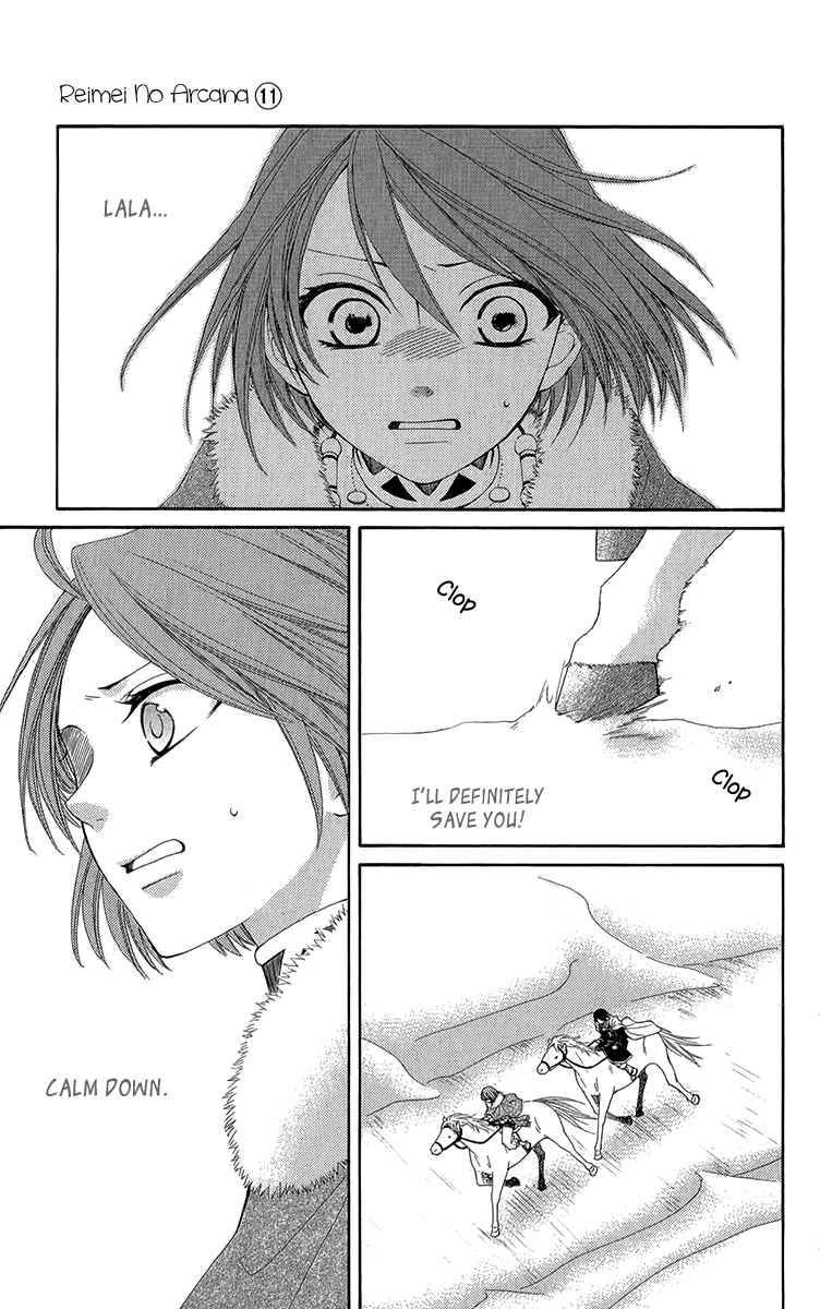 Reimei no Arcana Chapter 41 page 24 - Chapter 41