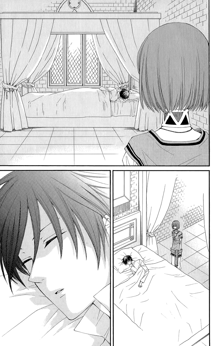 Reimei no Arcana Chapter 41 page 42 - Chapter 41