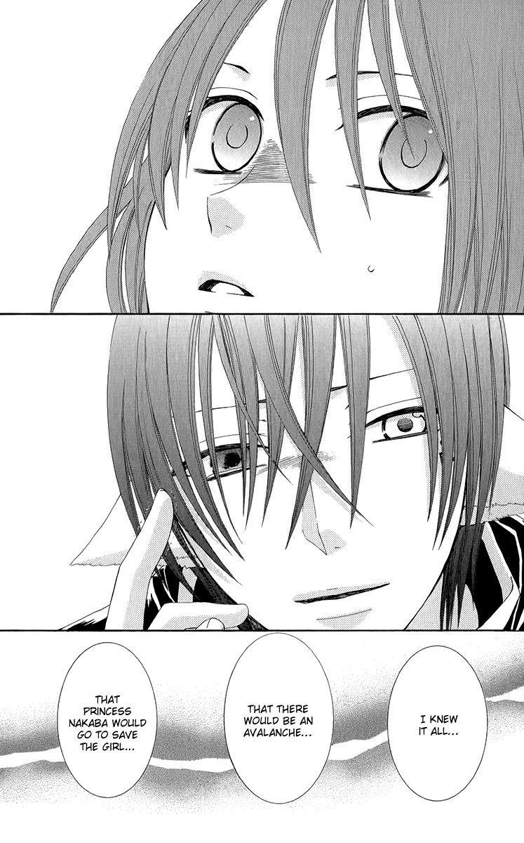 Reimei no Arcana Chapter 41 page 52 - Chapter 41