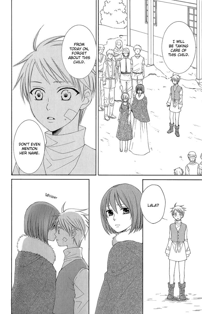 Reimei no Arcana Chapter 42 page 17 - Chapter 42