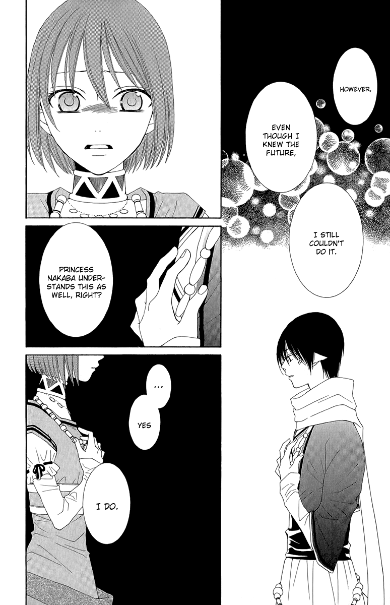 Reimei no Arcana Chapter 42 page 35 - Chapter 42