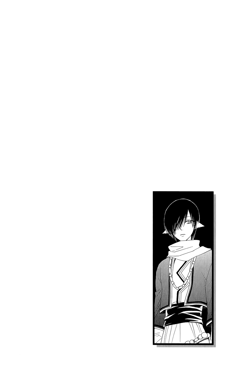 Reimei no Arcana Chapter 42 page 7 - Chapter 42