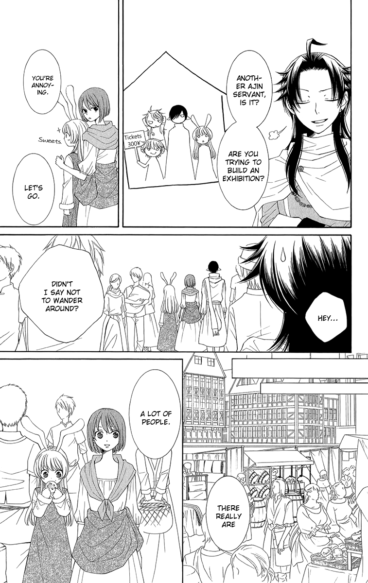 Reimei no Arcana Chapter 43 page 13 - Chapter 43