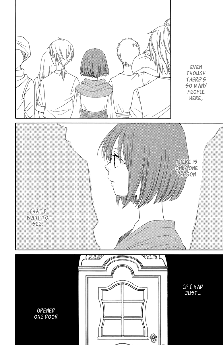 Reimei no Arcana Chapter 43 page 14 - Chapter 43