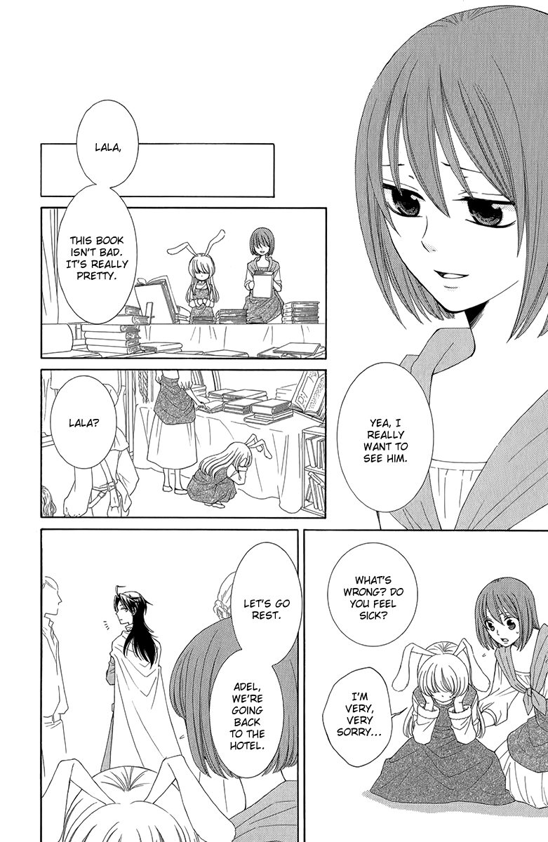 Reimei no Arcana Chapter 43 page 16 - Chapter 43