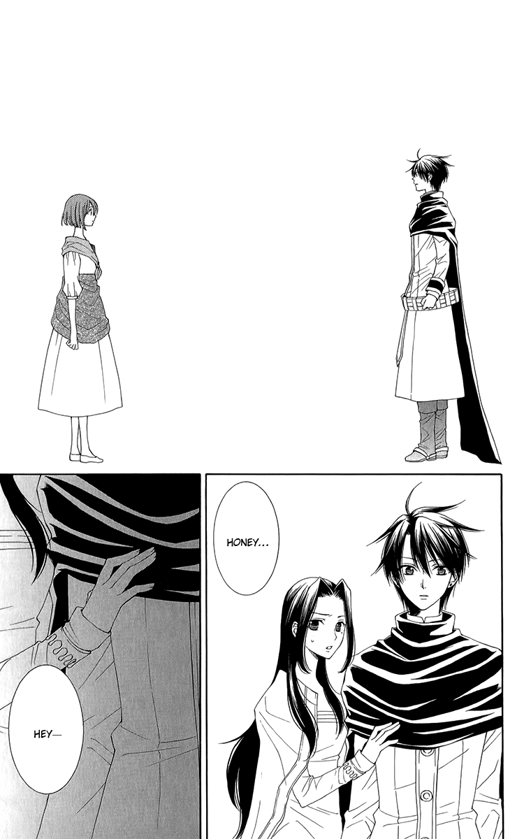 Reimei no Arcana Chapter 43 page 23 - Chapter 43