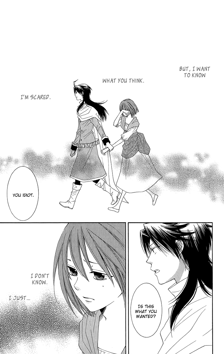 Reimei no Arcana Chapter 43 page 27 - Chapter 43