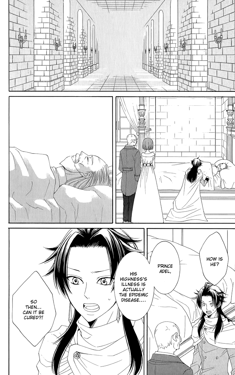 Reimei no Arcana Chapter 44 page 12 - Chapter 44