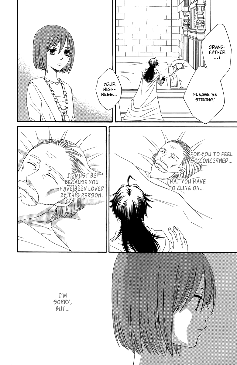 Reimei no Arcana Chapter 44 page 14 - Chapter 44