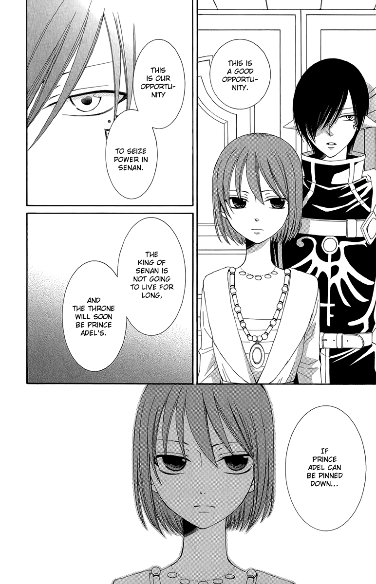 Reimei no Arcana Chapter 44 page 16 - Chapter 44