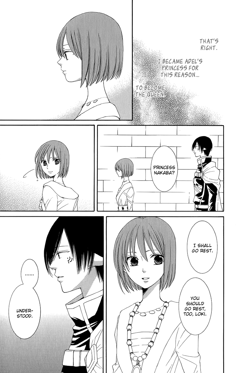 Reimei no Arcana Chapter 44 page 17 - Chapter 44