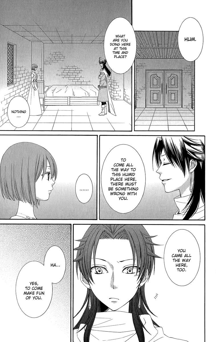 Reimei no Arcana Chapter 44 page 23 - Chapter 44