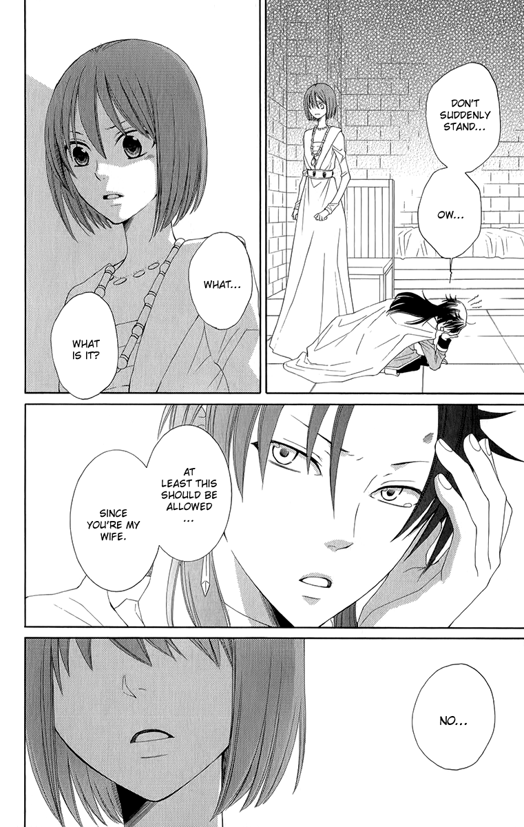 Reimei no Arcana Chapter 44 page 28 - Chapter 44