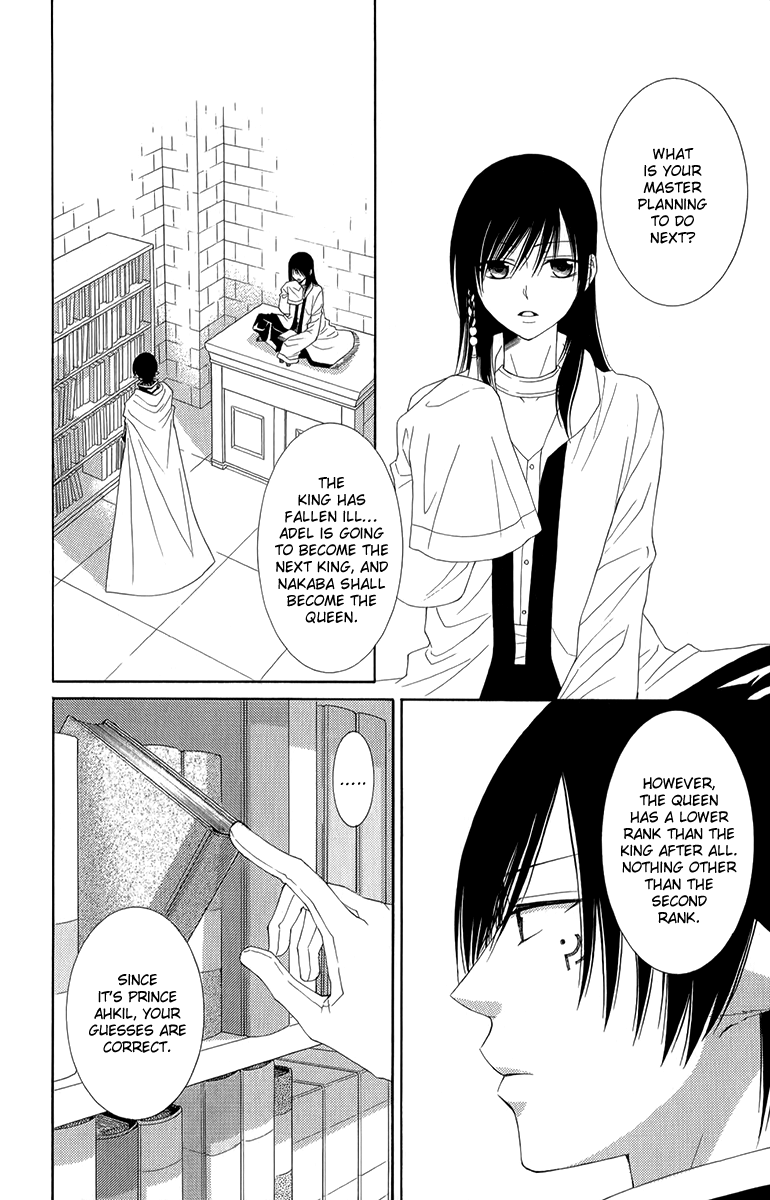 Reimei no Arcana Chapter 44 page 34 - Chapter 44