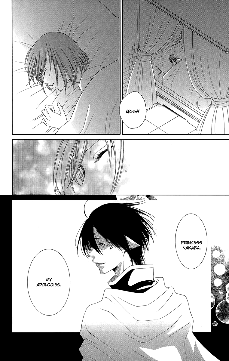 Reimei no Arcana Chapter 44 page 36 - Chapter 44
