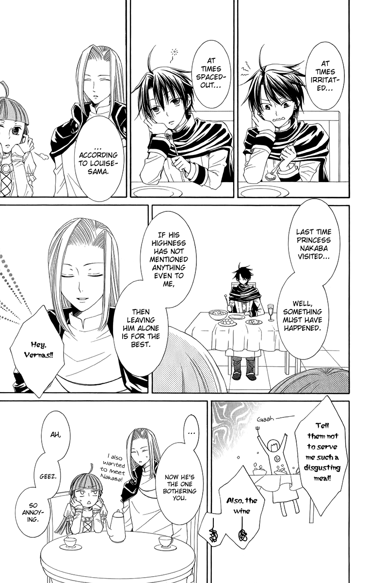 Reimei no Arcana Chapter 44 page 7 - Chapter 44