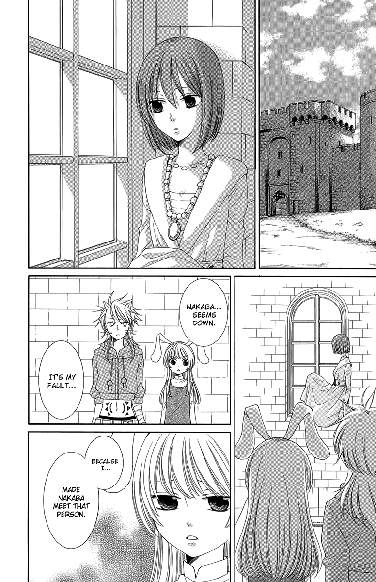 Reimei no Arcana Chapter 44 page 8 - Chapter 44