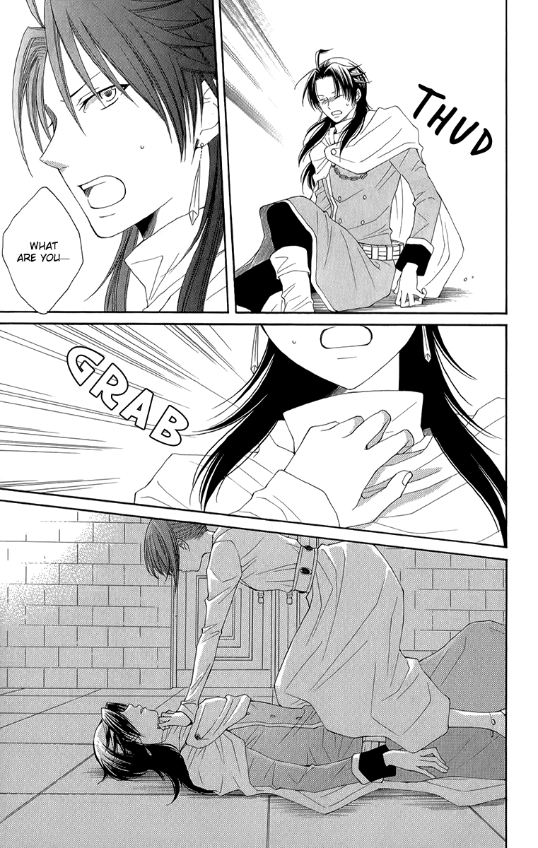 Reimei no Arcana Chapter 45 page 15 - Chapter 45
