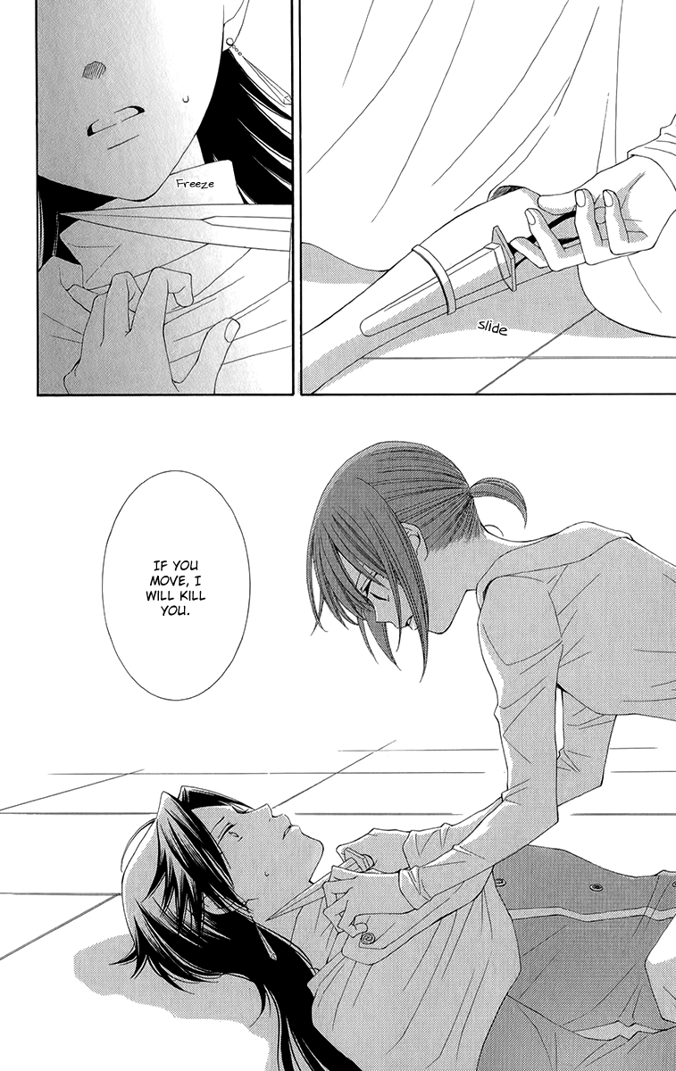 Reimei no Arcana Chapter 45 page 16 - Chapter 45