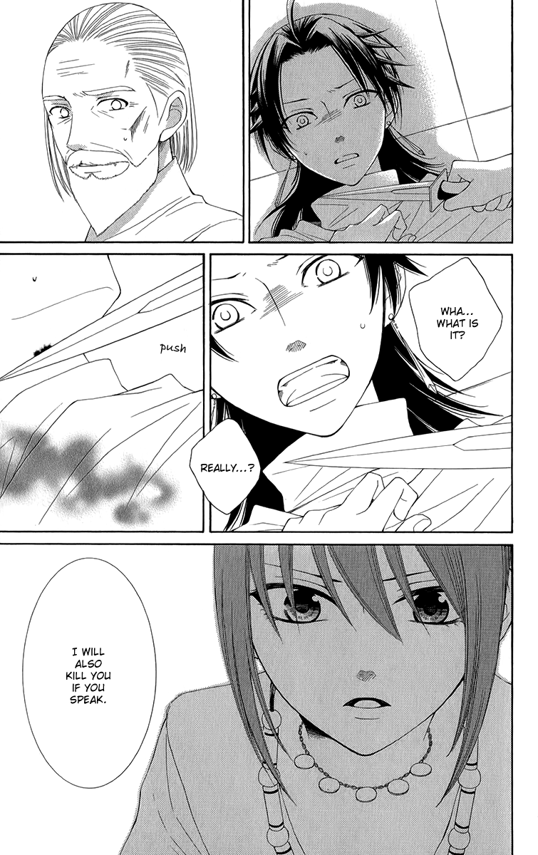 Reimei no Arcana Chapter 45 page 17 - Chapter 45