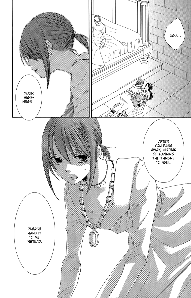 Reimei no Arcana Chapter 45 page 18 - Chapter 45