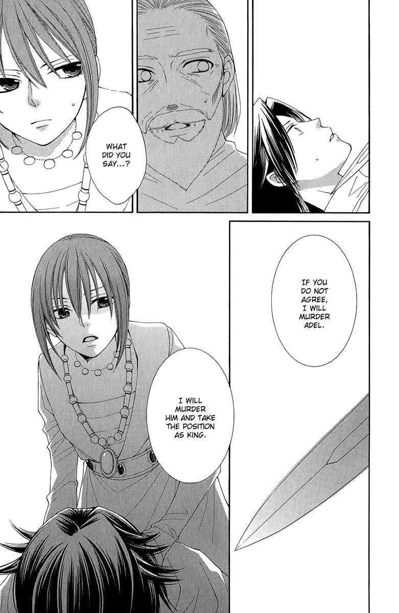 Reimei no Arcana Chapter 45 page 19 - Chapter 45