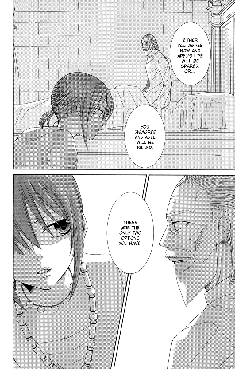 Reimei no Arcana Chapter 45 page 20 - Chapter 45