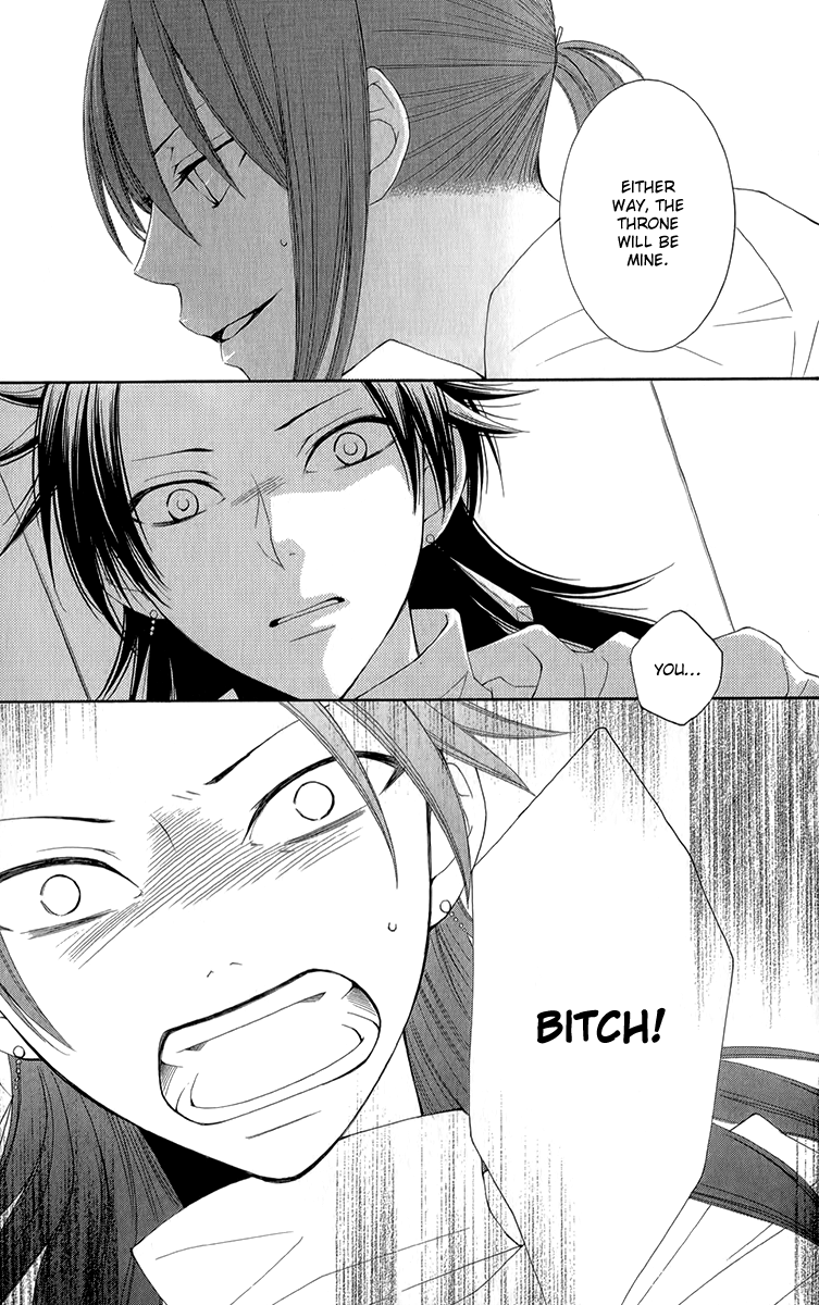 Reimei no Arcana Chapter 45 page 21 - Chapter 45