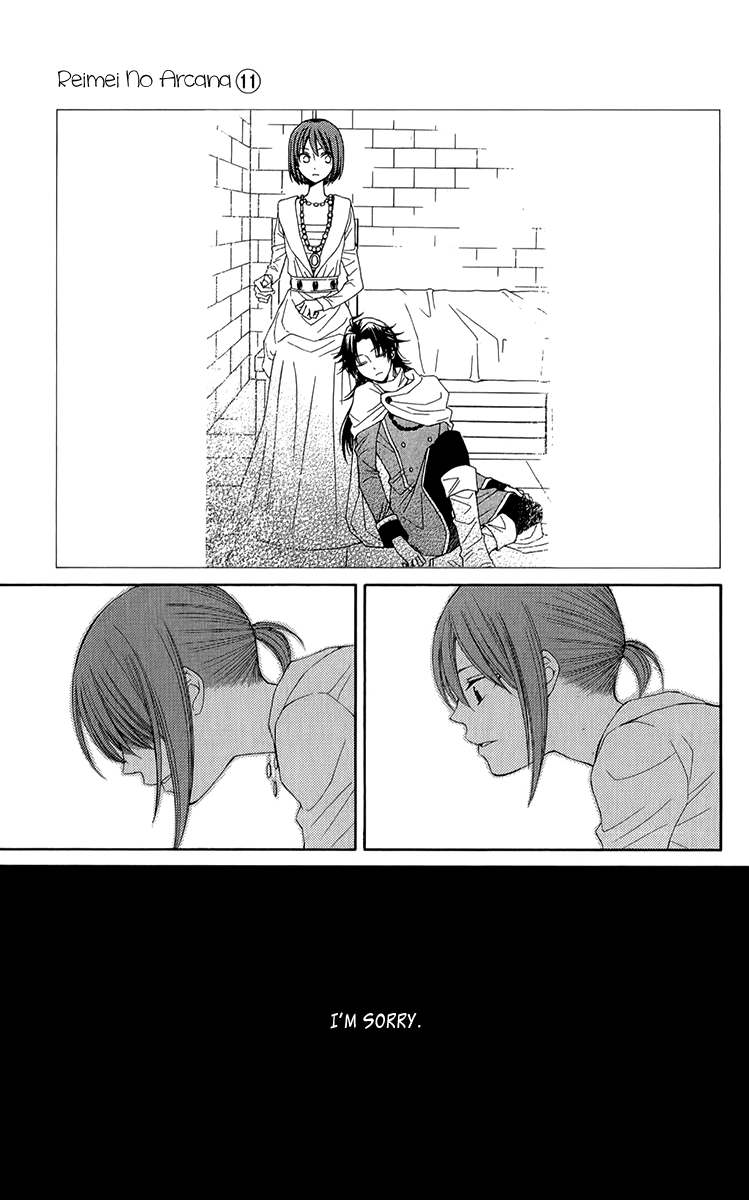 Reimei no Arcana Chapter 45 page 23 - Chapter 45