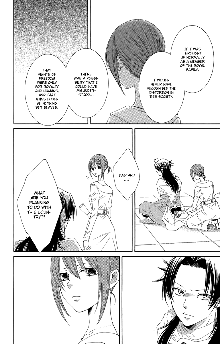 Reimei no Arcana Chapter 45 page 26 - Chapter 45