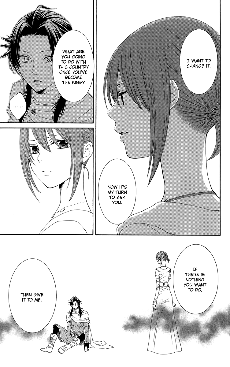 Reimei no Arcana Chapter 45 page 27 - Chapter 45
