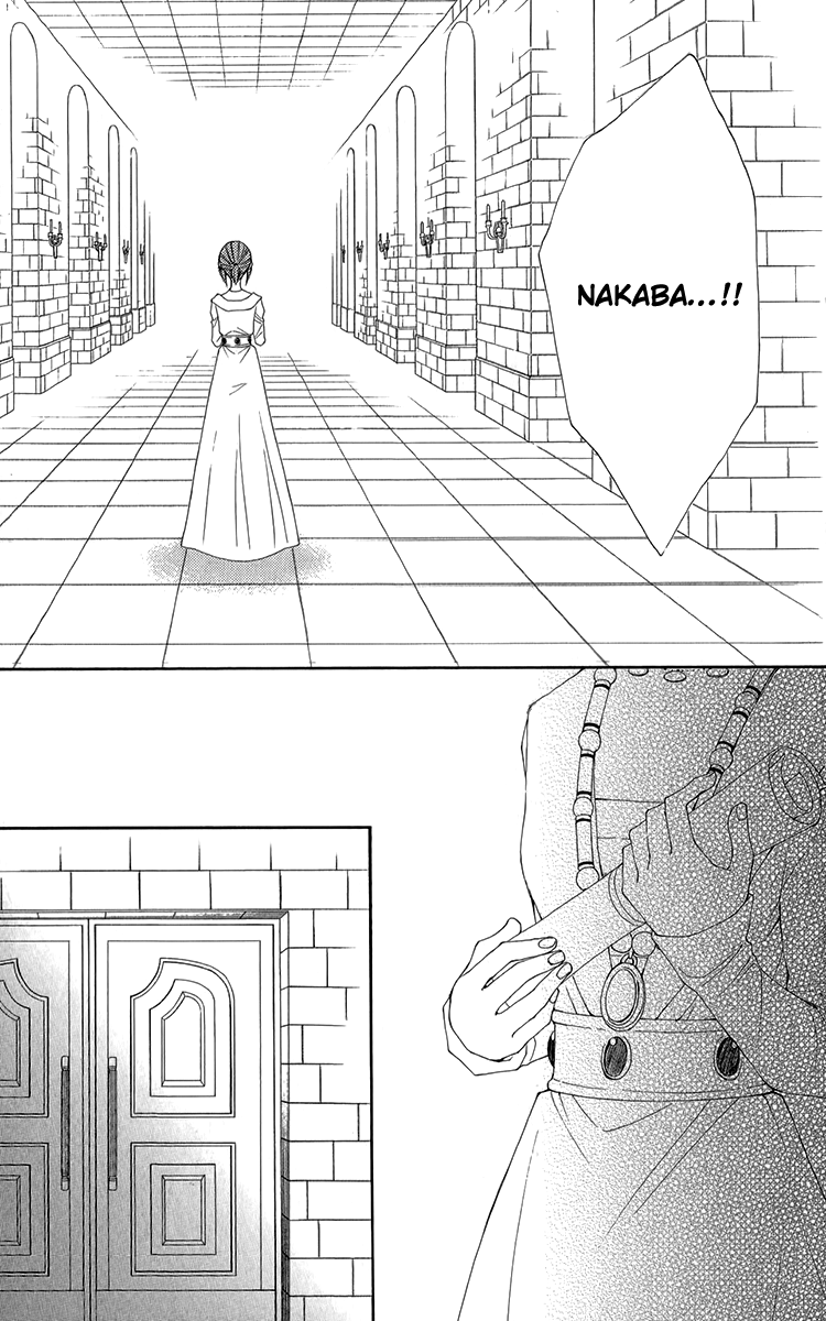 Reimei no Arcana Chapter 45 page 29 - Chapter 45