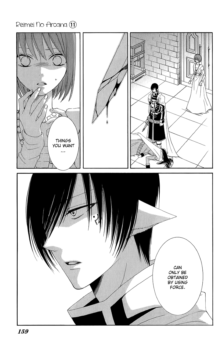Reimei no Arcana Chapter 45 page 7 - Chapter 45