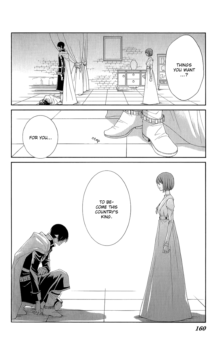 Reimei no Arcana Chapter 45 page 8 - Chapter 45