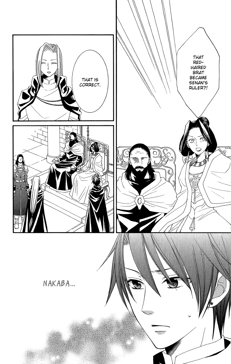 Reimei no Arcana Chapter 46 page 16 - Chapter 46